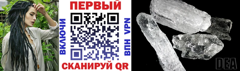 Амфетамин 97%  Обоянь 
