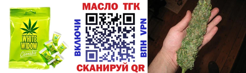 blacksprut онион  закладка  Обоянь  Cannafood марихуана 