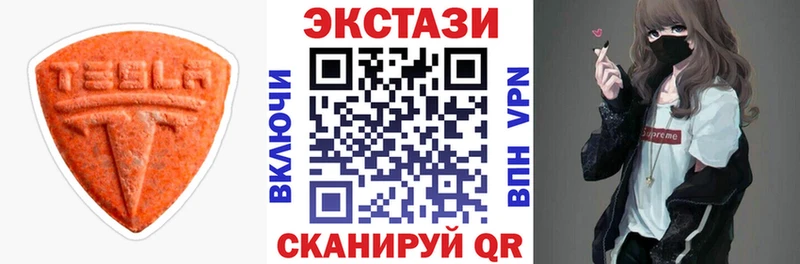 ЭКСТАЗИ 99% Обоянь