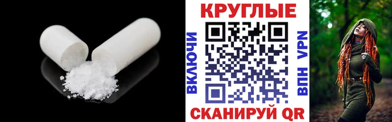 Экстази XTC  Обоянь 