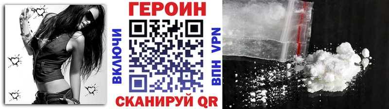 Героин белый  МЕГА ТОР  Обоянь 
