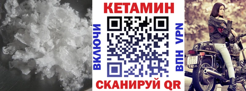 КЕТАМИН ketamine  цена наркотик  Обоянь 
