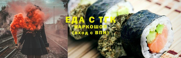кокаин премиум Арсеньев