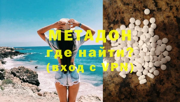 кокаин премиум Арсеньев