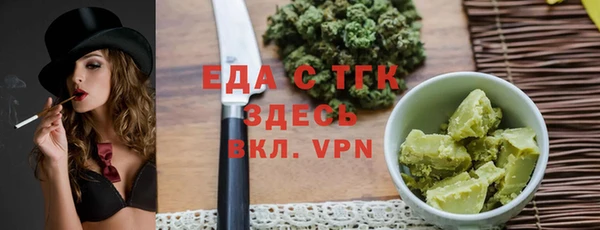 ПСИЛОЦИБИНОВЫЕ ГРИБЫ Медногорск