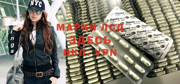 кокаин премиум Арсеньев