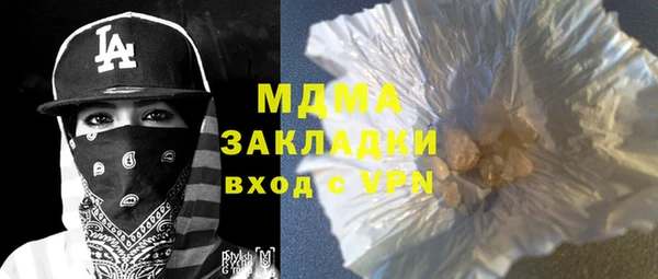 кокаин премиум Арсеньев