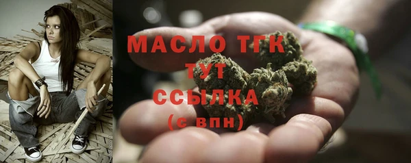 кокаин премиум Арсеньев