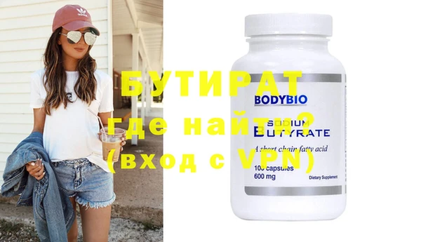 MDMA Лихославль