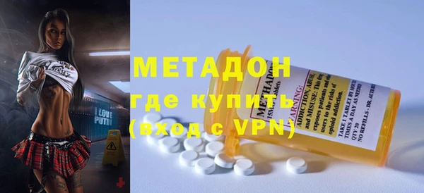 ПСИЛОЦИБИНОВЫЕ ГРИБЫ Армянск