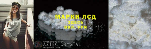 ПСИЛОЦИБИНОВЫЕ ГРИБЫ Медногорск