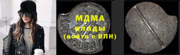 2c-b Аркадак