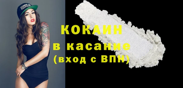 2c-b Аркадак