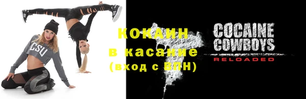 2c-b Аркадак