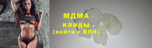 ПСИЛОЦИБИНОВЫЕ ГРИБЫ Армянск