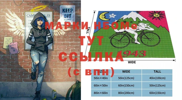 ПСИЛОЦИБИНОВЫЕ ГРИБЫ Армянск