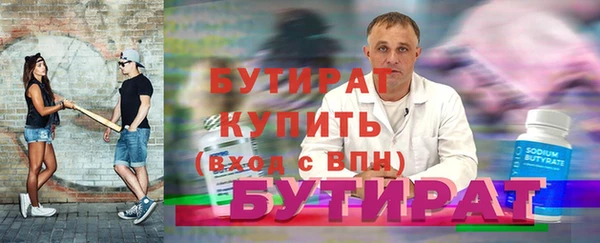 ПСИЛОЦИБИНОВЫЕ ГРИБЫ Медногорск