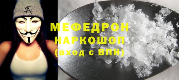 твердый Мегион