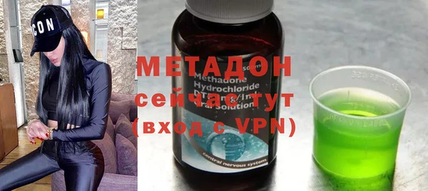ПСИЛОЦИБИНОВЫЕ ГРИБЫ Армянск