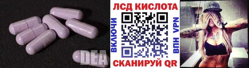 ЛСД экстази ecstasy  darknet Telegram  Обоянь  магазин   