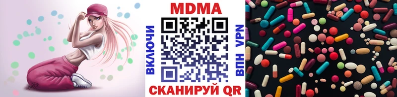 MDMA VHQ Обоянь